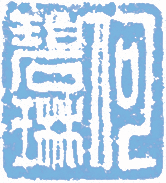 Pik Lin Logo